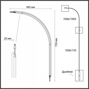 Модульный светильник Odeon Light Fino 7006/100A в Ишиме - ishim.ok-mebel.com | фото 3