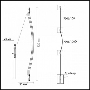 Модульный светильник Odeon Light Fino 7006/100D в Ишиме - ishim.ok-mebel.com | фото 6