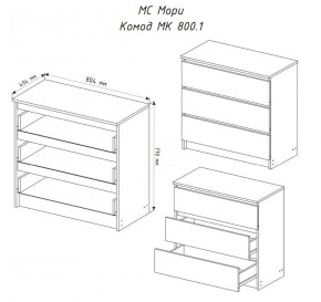 МОРИ МК 800.1 Комод (белый) в Ишиме - ishim.ok-mebel.com | фото 3