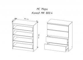 МОРИ МК800.4 Комод 4ящ. (белый) в Ишиме - ishim.ok-mebel.com | фото 2