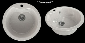 Мойка кухонная MS-3 (D470) в Ишиме - ishim.ok-mebel.com | фото 5