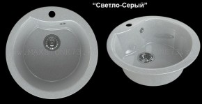 Мойка кухонная MS-3 (D470) в Ишиме - ishim.ok-mebel.com | фото 6