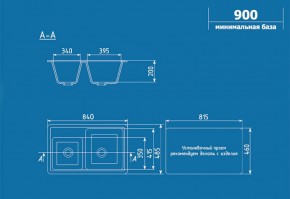 Мойка кухонная ULGRAN U-200 (840*485) в Ишиме - ishim.ok-mebel.com | фото 2
