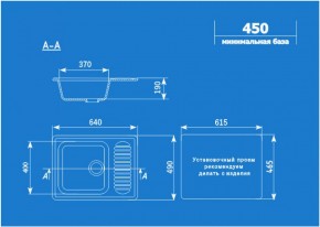 Мойка кухонная ULGRAN U-202 (640*490) в Ишиме - ishim.ok-mebel.com | фото 2