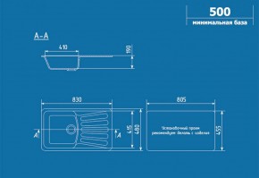 Мойка кухонная ULGRAN U-203 (830*480) в Ишиме - ishim.ok-mebel.com | фото 2