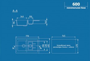 Мойка кухонная ULGRAN U-205 (770*495) в Ишиме - ishim.ok-mebel.com | фото 2