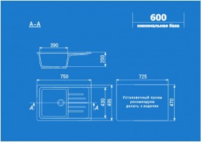 Мойка кухонная ULGRAN U-400 (750*495) в Ишиме - ishim.ok-mebel.com | фото 2