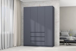 МС "Хилтон" Шкаф №1 1600 (Графит) в Ишиме - ishim.ok-mebel.com | фото