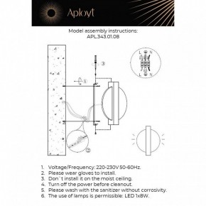 Накладной светильник Aployt Abeliya APL.343.01.08 в Ишиме - ishim.ok-mebel.com | фото 2