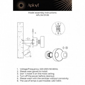 Накладной светильник Aployt Eloiza APL.341.31.06 в Ишиме - ishim.ok-mebel.com | фото 2