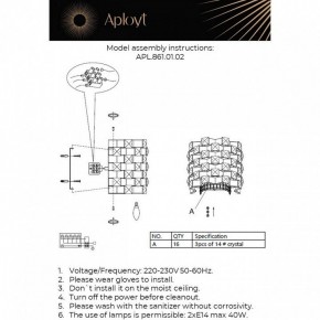 Накладной светильник Aployt Felikayt APL.861.01.02 в Ишиме - ishim.ok-mebel.com | фото 2