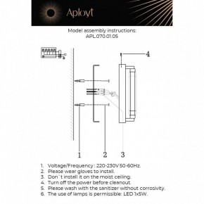 Накладной светильник Aployt Lakres APL.070.01.05 в Ишиме - ishim.ok-mebel.com | фото 2