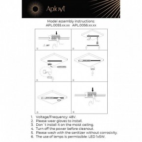 Накладной светильник Aployt Mari APL.0056.09.05 в Ишиме - ishim.ok-mebel.com | фото 2