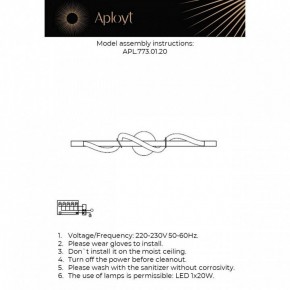 Накладной светильник Aployt Sindrillon APL.773.01.20 в Ишиме - ishim.ok-mebel.com | фото 3