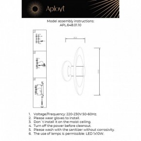 Накладной светильник Aployt Stefa APL.648.01.10 в Ишиме - ishim.ok-mebel.com | фото 2