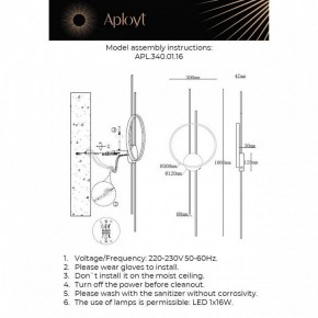Накладной светильник Aployt Veronik APL.340.01.16 в Ишиме - ishim.ok-mebel.com | фото 2