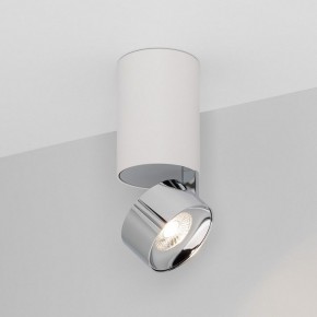 Накладной светильник Arlight PLURIO 040373 в Ишиме - ishim.ok-mebel.com | фото 2