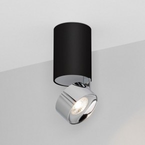 Накладной светильник Arlight PLURIO 040380 в Ишиме - ishim.ok-mebel.com | фото 2