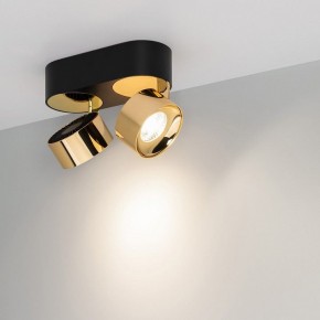Накладной светильник Arlight PLURIO 040462 в Ишиме - ishim.ok-mebel.com | фото