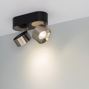 Накладной светильник Arlight PLURIO 040465 в Ишиме - ishim.ok-mebel.com | фото