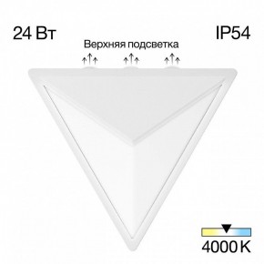 Накладной светильник Citilux Domus CLU0804WH в Ишиме - ishim.ok-mebel.com | фото 2