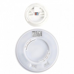 Накладной светильник Citilux Etalon CL750180 в Ишиме - ishim.ok-mebel.com | фото 9