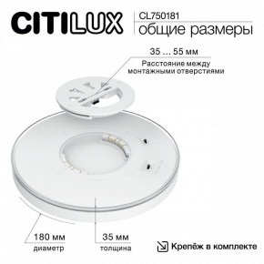 Накладной светильник Citilux Etalon CL750181 в Ишиме - ishim.ok-mebel.com | фото 10