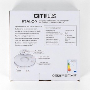 Накладной светильник Citilux Etalon CL750241 в Ишиме - ishim.ok-mebel.com | фото 13