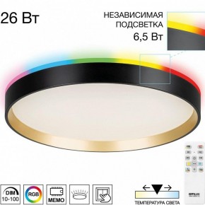Накладной светильник Citilux ETALON CL750321R в Ишиме - ishim.ok-mebel.com | фото