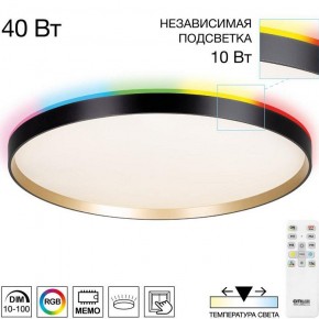 Накладной светильник Citilux ETALON CL750501R в Ишиме - ishim.ok-mebel.com | фото
