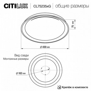 Накладной светильник Citilux MEGA CL752351G в Ишиме - ishim.ok-mebel.com | фото 4