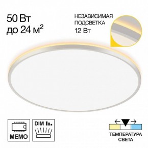 Накладной светильник Citilux Norma CL748600 в Ишиме - ishim.ok-mebel.com | фото 7