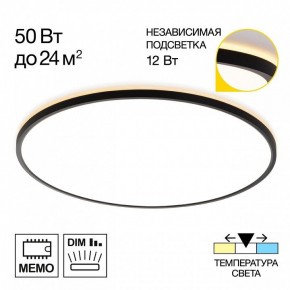 Накладной светильник Citilux Norma CL748601 в Ишиме - ishim.ok-mebel.com | фото 2