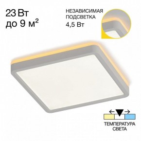 Накладной светильник Citilux Norma CL748K200 в Ишиме - ishim.ok-mebel.com | фото 2
