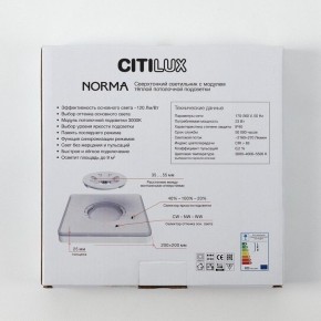 Накладной светильник Citilux Norma CL748K201 в Ишиме - ishim.ok-mebel.com | фото 9