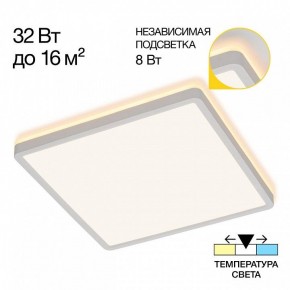 Накладной светильник Citilux Norma CL748K300 в Ишиме - ishim.ok-mebel.com | фото 2