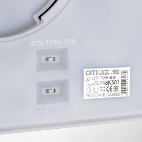 Накладной светильник Citilux Norma CL748K301 в Ишиме - ishim.ok-mebel.com | фото 14
