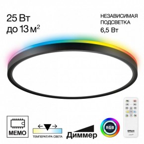 Накладной светильник Citilux Norma CL749321 в Ишиме - ishim.ok-mebel.com | фото 2