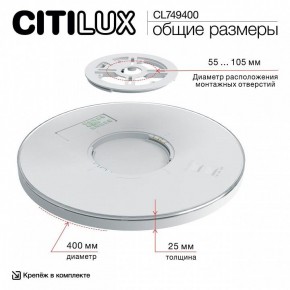 Накладной светильник Citilux NORMA CL749400 в Ишиме - ishim.ok-mebel.com | фото 14