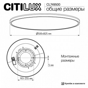 Накладной светильник Citilux NORMA CL749500 в Ишиме - ishim.ok-mebel.com | фото 12