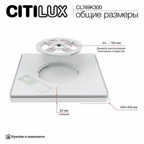Накладной светильник Citilux Norma CL749K300 в Ишиме - ishim.ok-mebel.com | фото 13