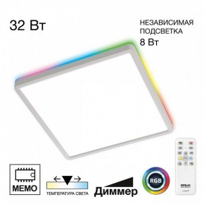 Накладной светильник Citilux Norma CL749K300 в Ишиме - ishim.ok-mebel.com | фото 2
