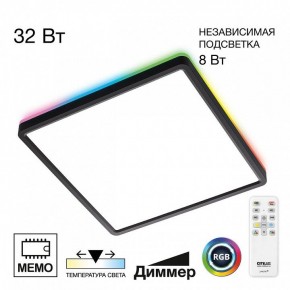 Накладной светильник Citilux Norma CL749K301 в Ишиме - ishim.ok-mebel.com | фото 2