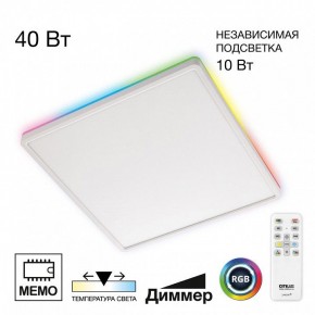 Накладной светильник Citilux Norma CL749K400 в Ишиме - ishim.ok-mebel.com | фото 2