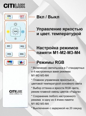 Накладной светильник Citilux Симпла CL714K480G в Ишиме - ishim.ok-mebel.com | фото 10