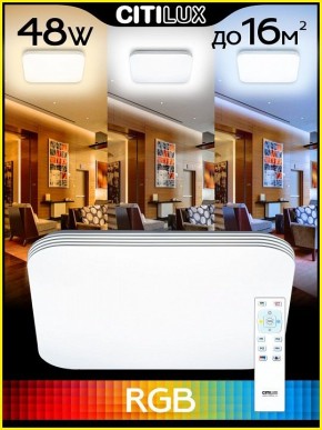 Накладной светильник Citilux Симпла CL714K480G в Ишиме - ishim.ok-mebel.com | фото 3