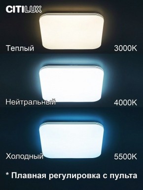 Накладной светильник Citilux Симпла CL714K680G в Ишиме - ishim.ok-mebel.com | фото 5