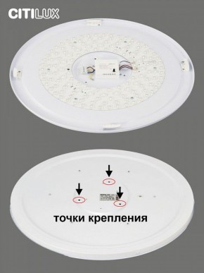 Накладной светильник Citilux Спутник CL734900G в Ишиме - ishim.ok-mebel.com | фото 6