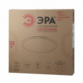 Накладной светильник Эра Классик SPB-6-120-RC Saturn (С) в Ишиме - ishim.ok-mebel.com | фото 2