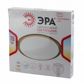 Накладной светильник Эра Классик SPB-6-70-RC Saturn (B) в Ишиме - ishim.ok-mebel.com | фото 3